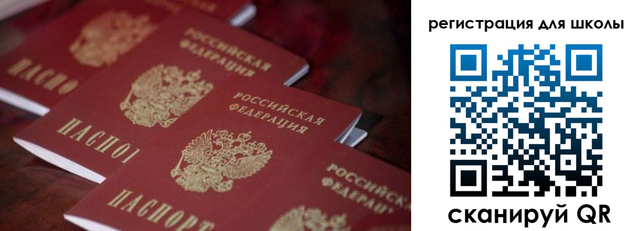 пропишу в квартире в Свободном